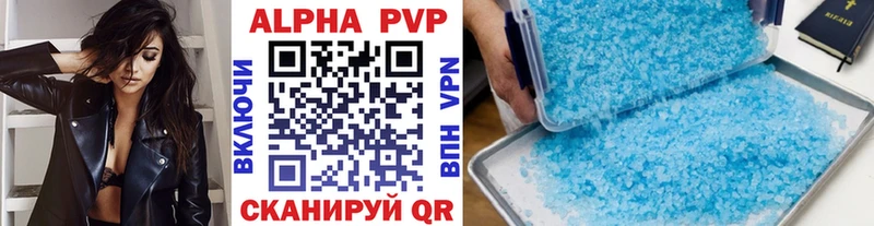 Виды наркотиков купить Соликамск Кокаин Меф Alpha PVP Бошки Шишки