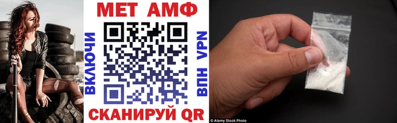 Амфетамин VHQ  хочу   Соликамск 
