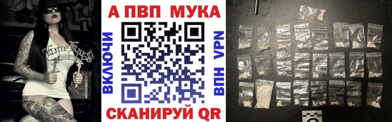 блэк спрут ТОР хочу Соликамск А ПВП VHQ
