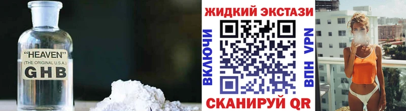 купить   Соликамск  Бутират буратино 