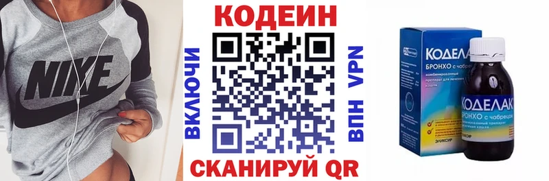 mega ТОР  Соликамск  Кодеин напиток Lean (лин)  хочу наркоту 