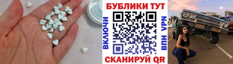 ЭКСТАЗИ 250 мг  цена наркотик  Соликамск 