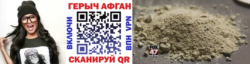 Героин Heroin ОМГ ОМГ зеркало Соликамск цены наркотик