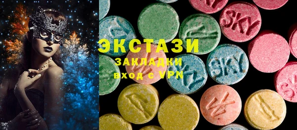 молекула духа Алексин