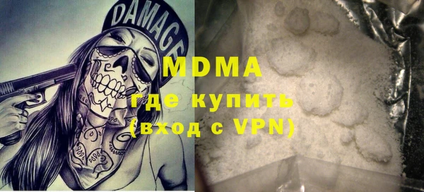 MDMA Алексеевка