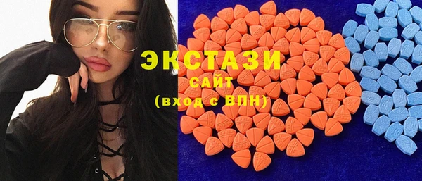 молекула духа Алексин