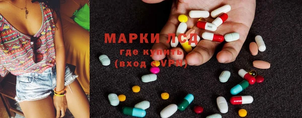 молекула духа Алексин