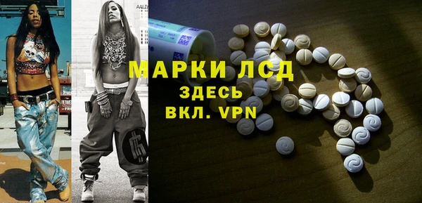 кокаин перу Абаза
