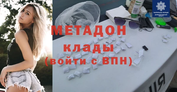 MDMA Алексеевка