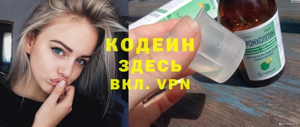 ALPHA PVP Абдулино