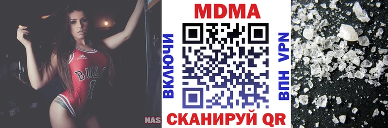 МДМА Molly Соликамск