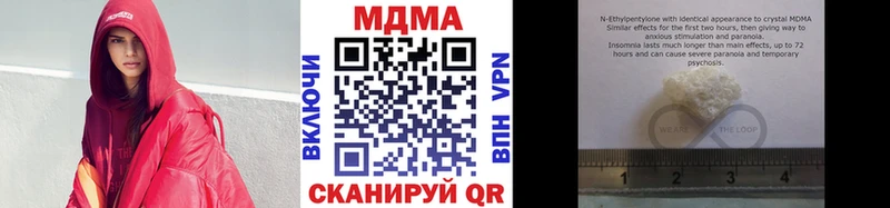 MDMA Molly  mega сайт  Соликамск 