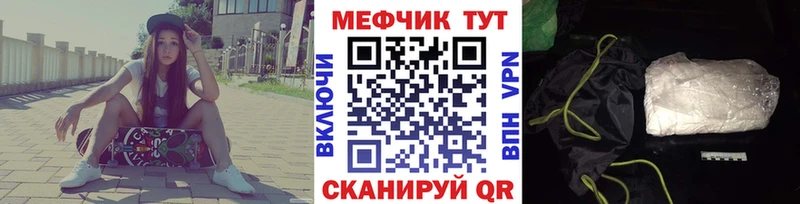Меф мука Соликамск