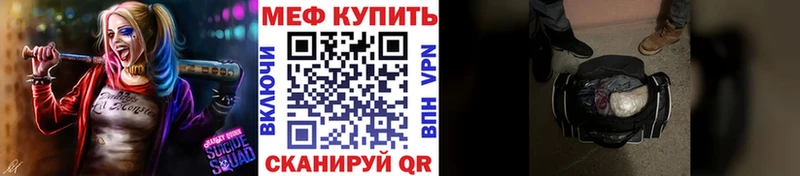 Меф VHQ  blacksprut ТОР  Соликамск 
