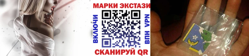 Наркотические марки 1,5мг Соликамск