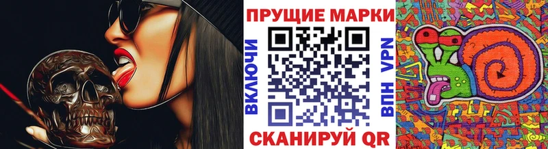 Марки N-bome 1,5мг  где можно купить наркотик  Соликамск 